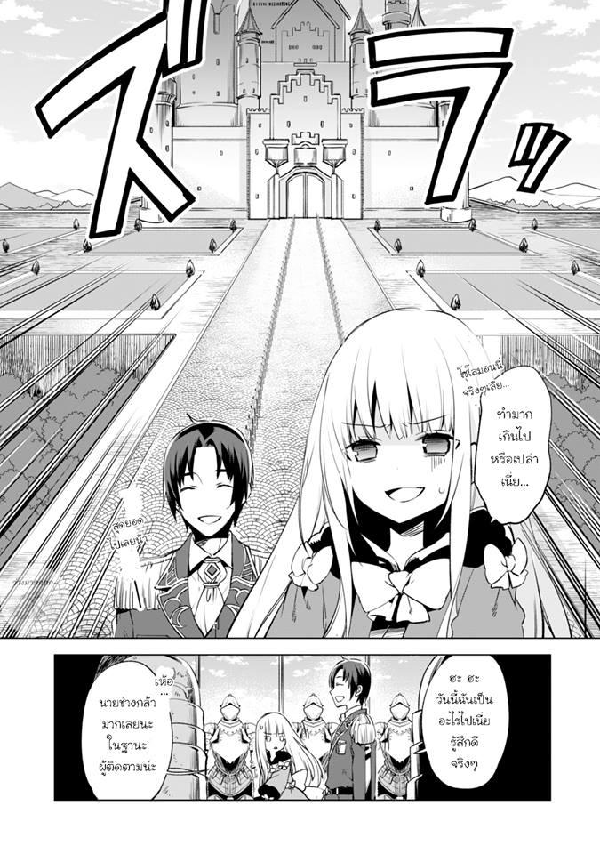 Manga-lc-com อ่านมังงะ อ่านการ์ตูน ออนไลน์ ฟรี Kenja no Deshi wo Nanoru Kenja ตอนที่ 1 2 3 4 5 6 7 8 9 10 11 12 13 14 ฟรี ไม่มีโฆษณา Manga-lc - อ่าน มังงะ อ่าน การ์ตูน ออนไลน์ อ่านมังงะ ฟรี