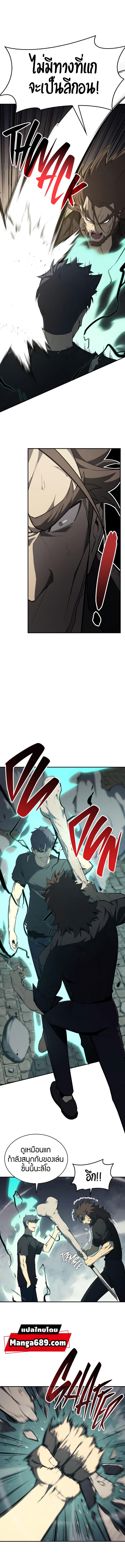 Manga-lc-com อ่านมังงะ อ่านการ์ตูน ออนไลน์ ฟรี The Return of The Disaster-Class Hero ตอนที่ 1 2 3 4 5 6 7 8 9 10 11 12 13 14 ฟรี ไม่มีโฆษณา Manga-lc - อ่าน มังงะ อ่าน การ์ตูน ออนไลน์ อ่านมังงะ ฟรี