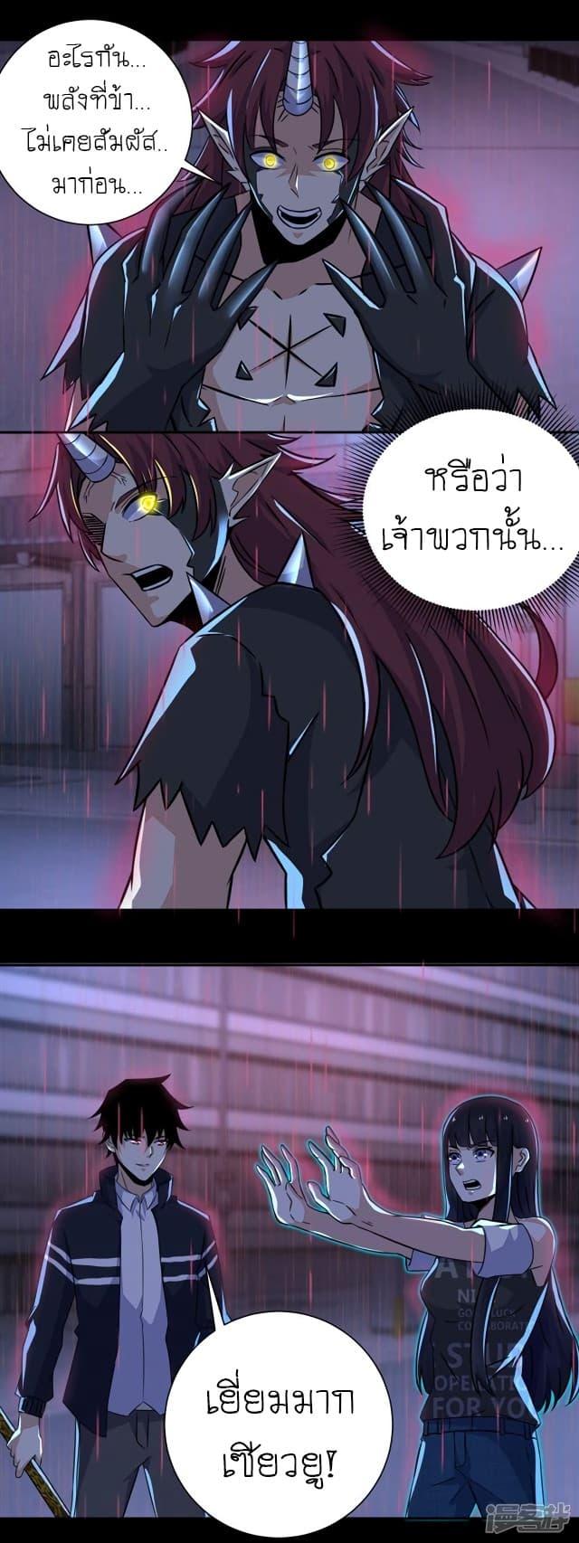 Manga-lc-com อ่านมังงะ อ่านการ์ตูน ออนไลน์ ฟรี The King of Doom ตอนที่ 1 2 3 4 5 6 7 8 9 10 11 12 13 14 ฟรี ไม่มีโฆษณา Manga-lc - อ่าน มังงะ อ่าน การ์ตูน ออนไลน์ อ่านมังงะ ฟรี