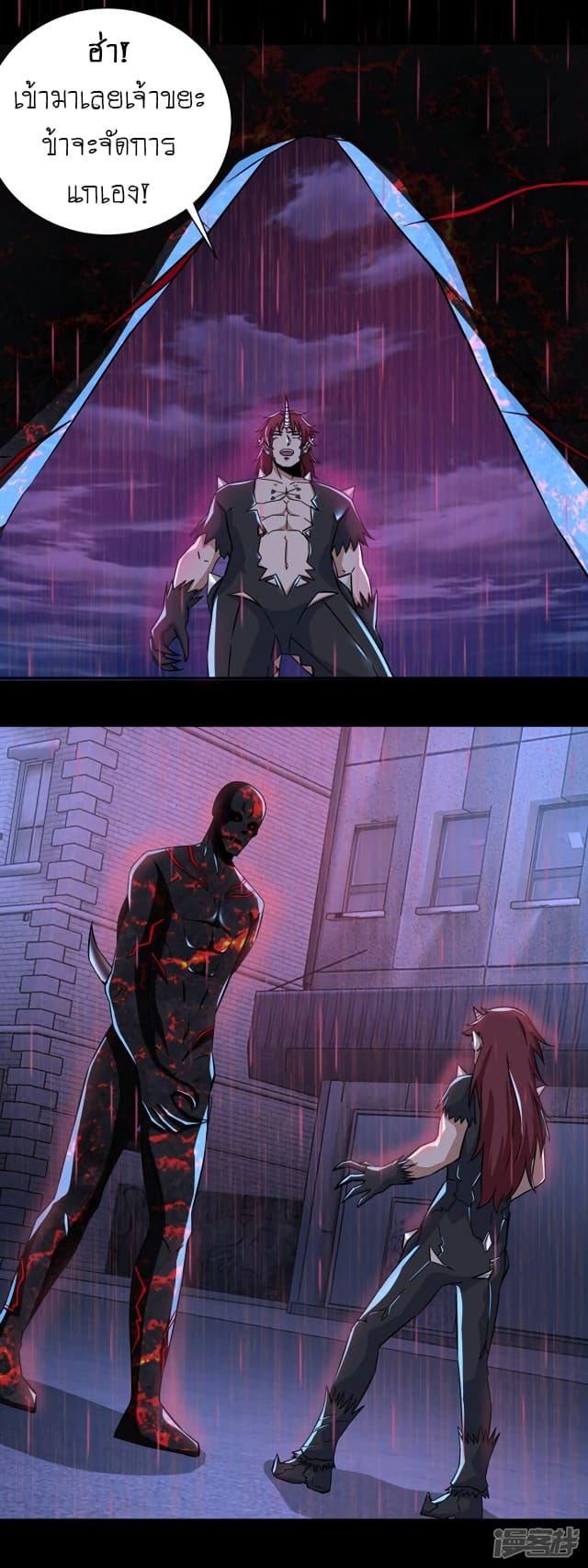 Manga-lc-com อ่านมังงะ อ่านการ์ตูน ออนไลน์ ฟรี The King of Doom ตอนที่ 1 2 3 4 5 6 7 8 9 10 11 12 13 14 ฟรี ไม่มีโฆษณา Manga-lc - อ่าน มังงะ อ่าน การ์ตูน ออนไลน์ อ่านมังงะ ฟรี