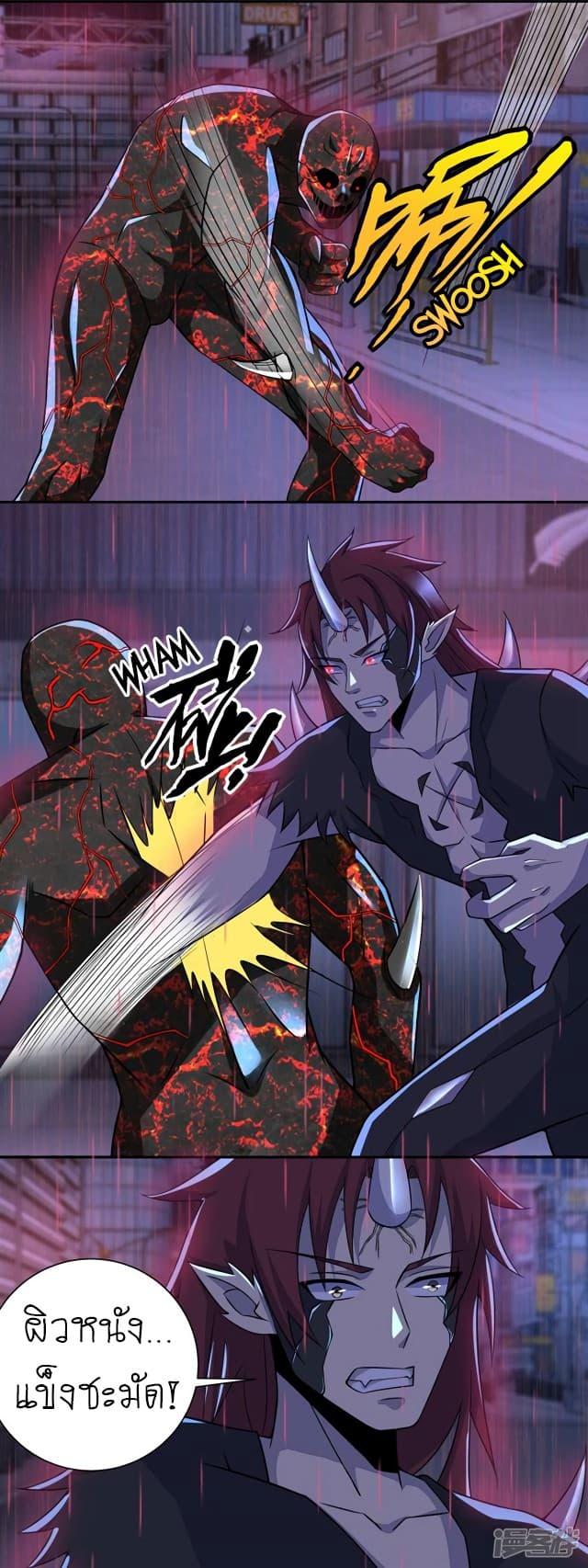 Manga-lc-com อ่านมังงะ อ่านการ์ตูน ออนไลน์ ฟรี The King of Doom ตอนที่ 1 2 3 4 5 6 7 8 9 10 11 12 13 14 ฟรี ไม่มีโฆษณา Manga-lc - อ่าน มังงะ อ่าน การ์ตูน ออนไลน์ อ่านมังงะ ฟรี
