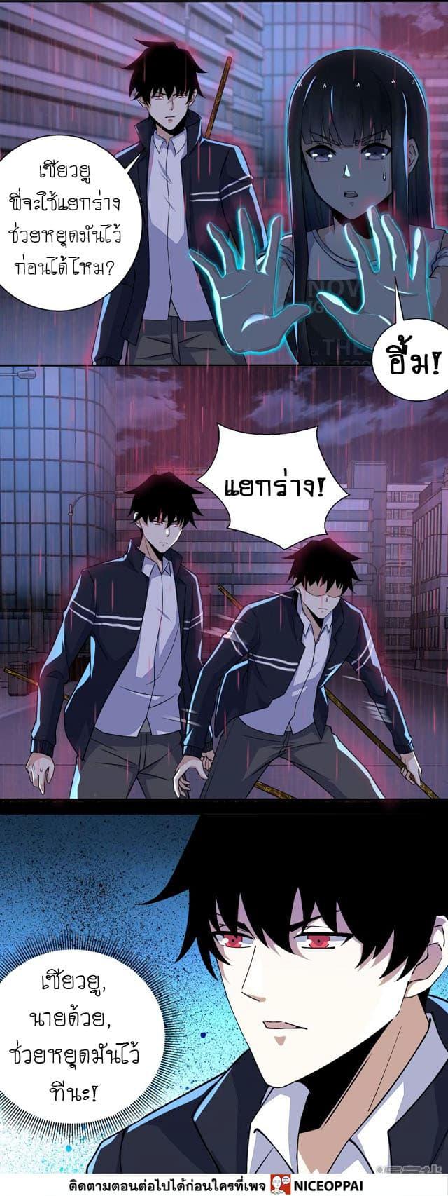 Manga-lc-com อ่านมังงะ อ่านการ์ตูน ออนไลน์ ฟรี The King of Doom ตอนที่ 1 2 3 4 5 6 7 8 9 10 11 12 13 14 ฟรี ไม่มีโฆษณา Manga-lc - อ่าน มังงะ อ่าน การ์ตูน ออนไลน์ อ่านมังงะ ฟรี