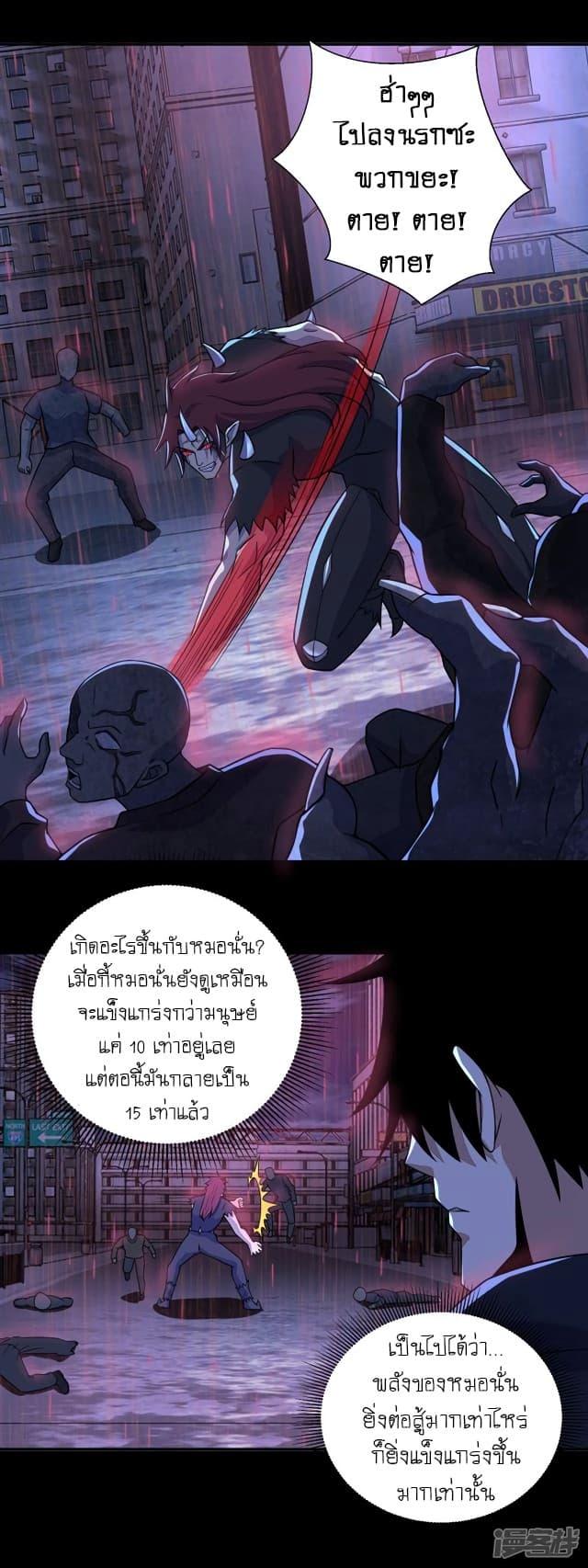 Manga-lc-com อ่านมังงะ อ่านการ์ตูน ออนไลน์ ฟรี The King of Doom ตอนที่ 1 2 3 4 5 6 7 8 9 10 11 12 13 14 ฟรี ไม่มีโฆษณา Manga-lc - อ่าน มังงะ อ่าน การ์ตูน ออนไลน์ อ่านมังงะ ฟรี