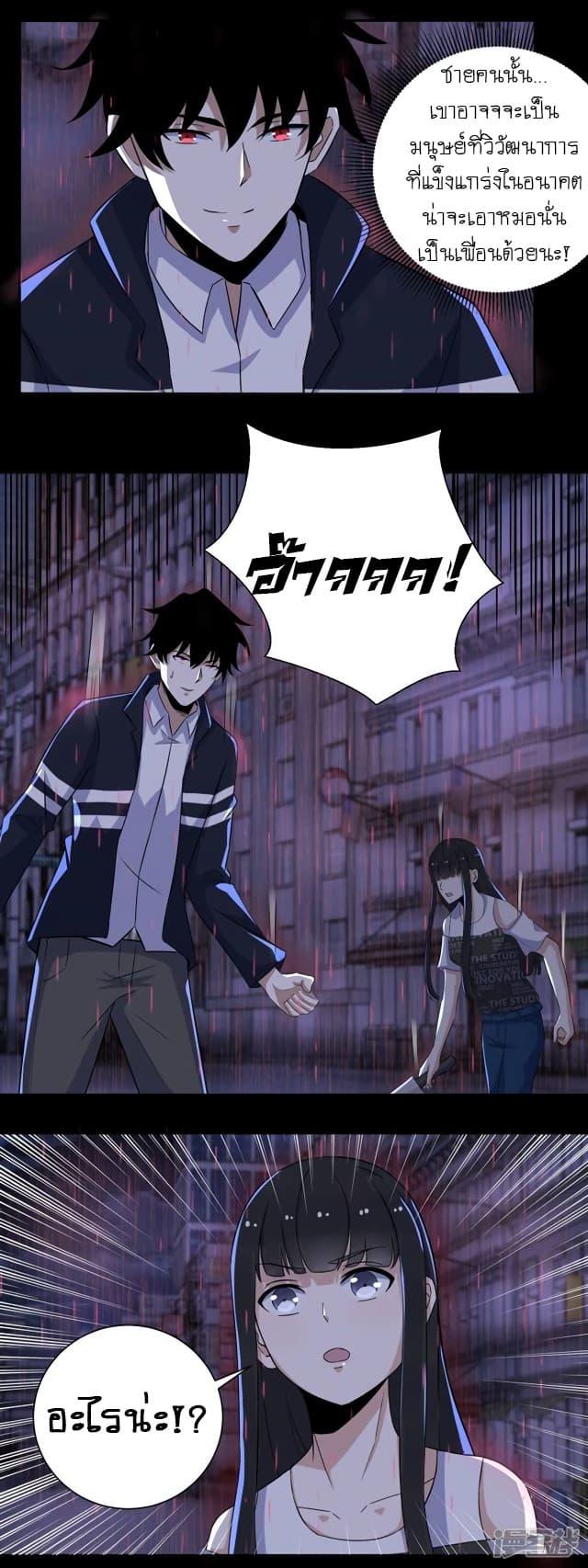 Manga-lc-com อ่านมังงะ อ่านการ์ตูน ออนไลน์ ฟรี The King of Doom ตอนที่ 1 2 3 4 5 6 7 8 9 10 11 12 13 14 ฟรี ไม่มีโฆษณา Manga-lc - อ่าน มังงะ อ่าน การ์ตูน ออนไลน์ อ่านมังงะ ฟรี