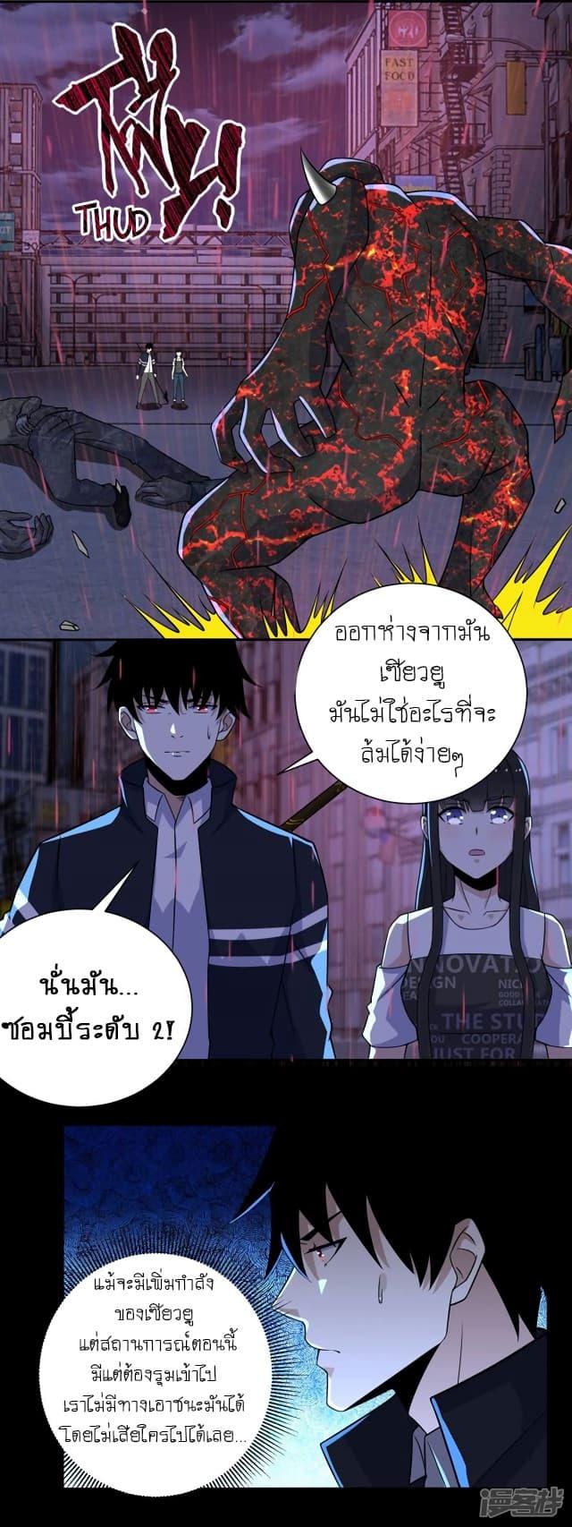 Manga-lc-com อ่านมังงะ อ่านการ์ตูน ออนไลน์ ฟรี The King of Doom ตอนที่ 1 2 3 4 5 6 7 8 9 10 11 12 13 14 ฟรี ไม่มีโฆษณา Manga-lc - อ่าน มังงะ อ่าน การ์ตูน ออนไลน์ อ่านมังงะ ฟรี