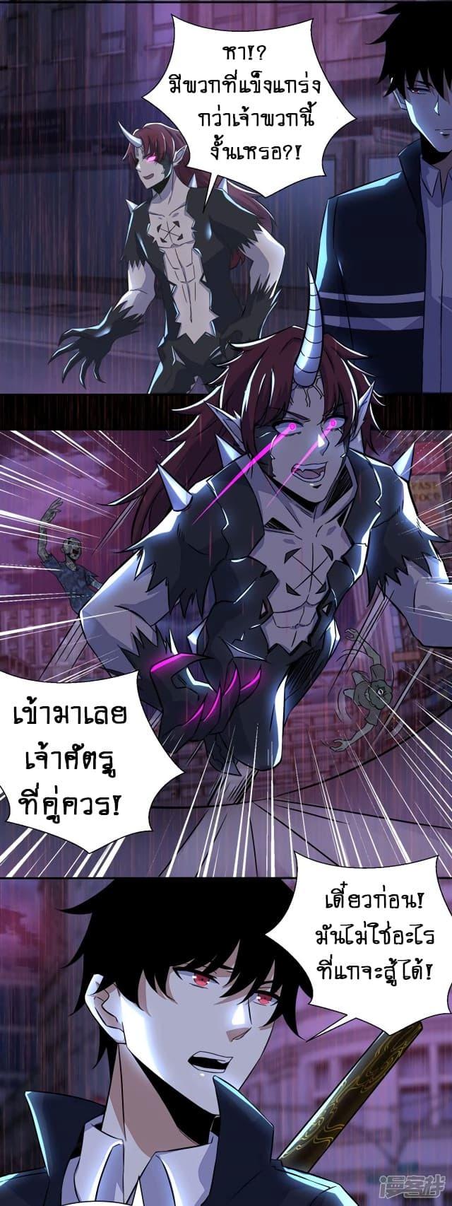 Manga-lc-com อ่านมังงะ อ่านการ์ตูน ออนไลน์ ฟรี The King of Doom ตอนที่ 1 2 3 4 5 6 7 8 9 10 11 12 13 14 ฟรี ไม่มีโฆษณา Manga-lc - อ่าน มังงะ อ่าน การ์ตูน ออนไลน์ อ่านมังงะ ฟรี