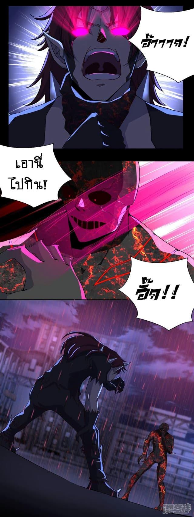 Manga-lc-com อ่านมังงะ อ่านการ์ตูน ออนไลน์ ฟรี The King of Doom ตอนที่ 1 2 3 4 5 6 7 8 9 10 11 12 13 14 ฟรี ไม่มีโฆษณา Manga-lc - อ่าน มังงะ อ่าน การ์ตูน ออนไลน์ อ่านมังงะ ฟรี