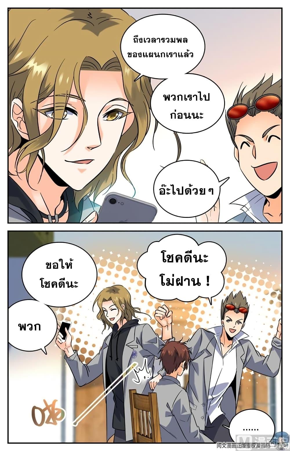 Manga-lc-com อ่านมังงะ อ่านการ์ตูน ออนไลน์ ฟรี Versatile Mage ตอนที่ 1 2 3 4 5 6 7 8 9 10 11 12 13 14 ฟรี ไม่มีโฆษณา Manga-lc - อ่าน มังงะ อ่าน การ์ตูน ออนไลน์ อ่านมังงะ ฟรี