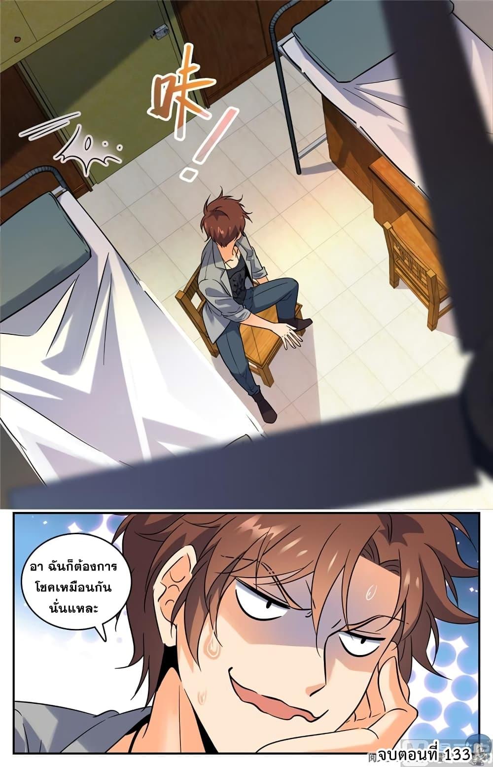 Manga-lc-com อ่านมังงะ อ่านการ์ตูน ออนไลน์ ฟรี Versatile Mage ตอนที่ 1 2 3 4 5 6 7 8 9 10 11 12 13 14 ฟรี ไม่มีโฆษณา Manga-lc - อ่าน มังงะ อ่าน การ์ตูน ออนไลน์ อ่านมังงะ ฟรี