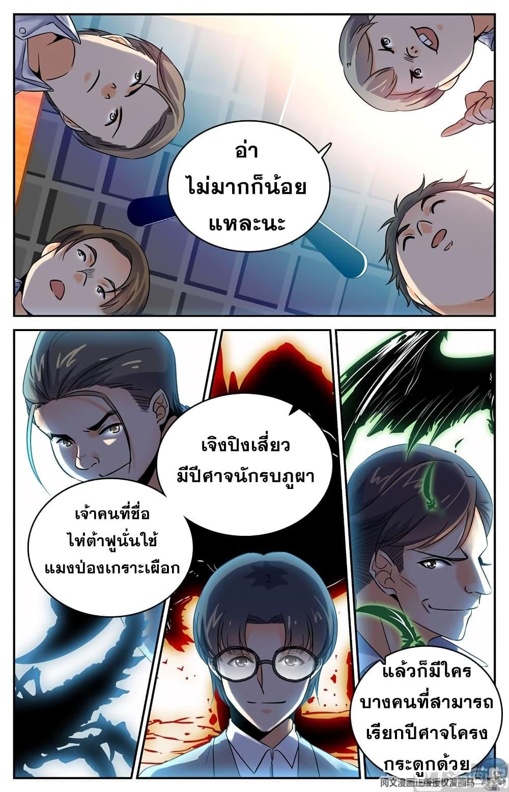 Manga-lc-com อ่านมังงะ อ่านการ์ตูน ออนไลน์ ฟรี Versatile Mage ตอนที่ 1 2 3 4 5 6 7 8 9 10 11 12 13 14 ฟรี ไม่มีโฆษณา Manga-lc - อ่าน มังงะ อ่าน การ์ตูน ออนไลน์ อ่านมังงะ ฟรี
