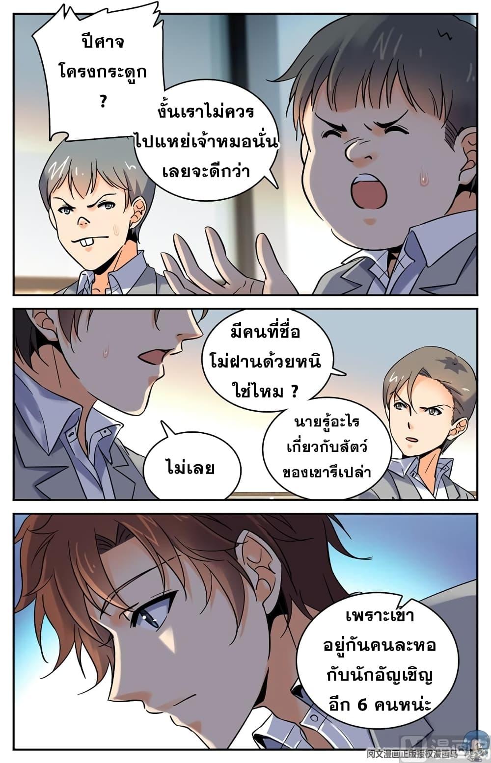 Manga-lc-com อ่านมังงะ อ่านการ์ตูน ออนไลน์ ฟรี Versatile Mage ตอนที่ 1 2 3 4 5 6 7 8 9 10 11 12 13 14 ฟรี ไม่มีโฆษณา Manga-lc - อ่าน มังงะ อ่าน การ์ตูน ออนไลน์ อ่านมังงะ ฟรี