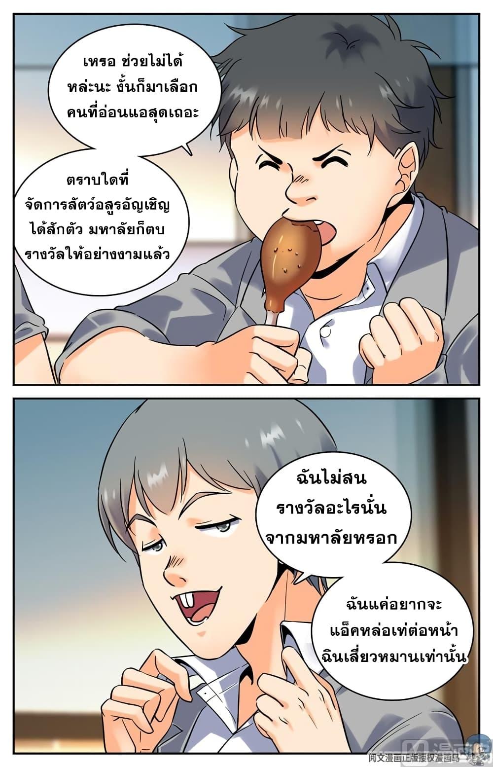 Manga-lc-com อ่านมังงะ อ่านการ์ตูน ออนไลน์ ฟรี Versatile Mage ตอนที่ 1 2 3 4 5 6 7 8 9 10 11 12 13 14 ฟรี ไม่มีโฆษณา Manga-lc - อ่าน มังงะ อ่าน การ์ตูน ออนไลน์ อ่านมังงะ ฟรี