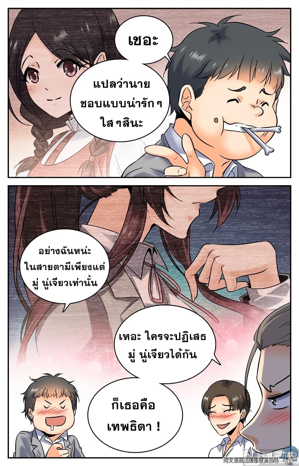 Manga-lc-com อ่านมังงะ อ่านการ์ตูน ออนไลน์ ฟรี Versatile Mage ตอนที่ 1 2 3 4 5 6 7 8 9 10 11 12 13 14 ฟรี ไม่มีโฆษณา Manga-lc - อ่าน มังงะ อ่าน การ์ตูน ออนไลน์ อ่านมังงะ ฟรี