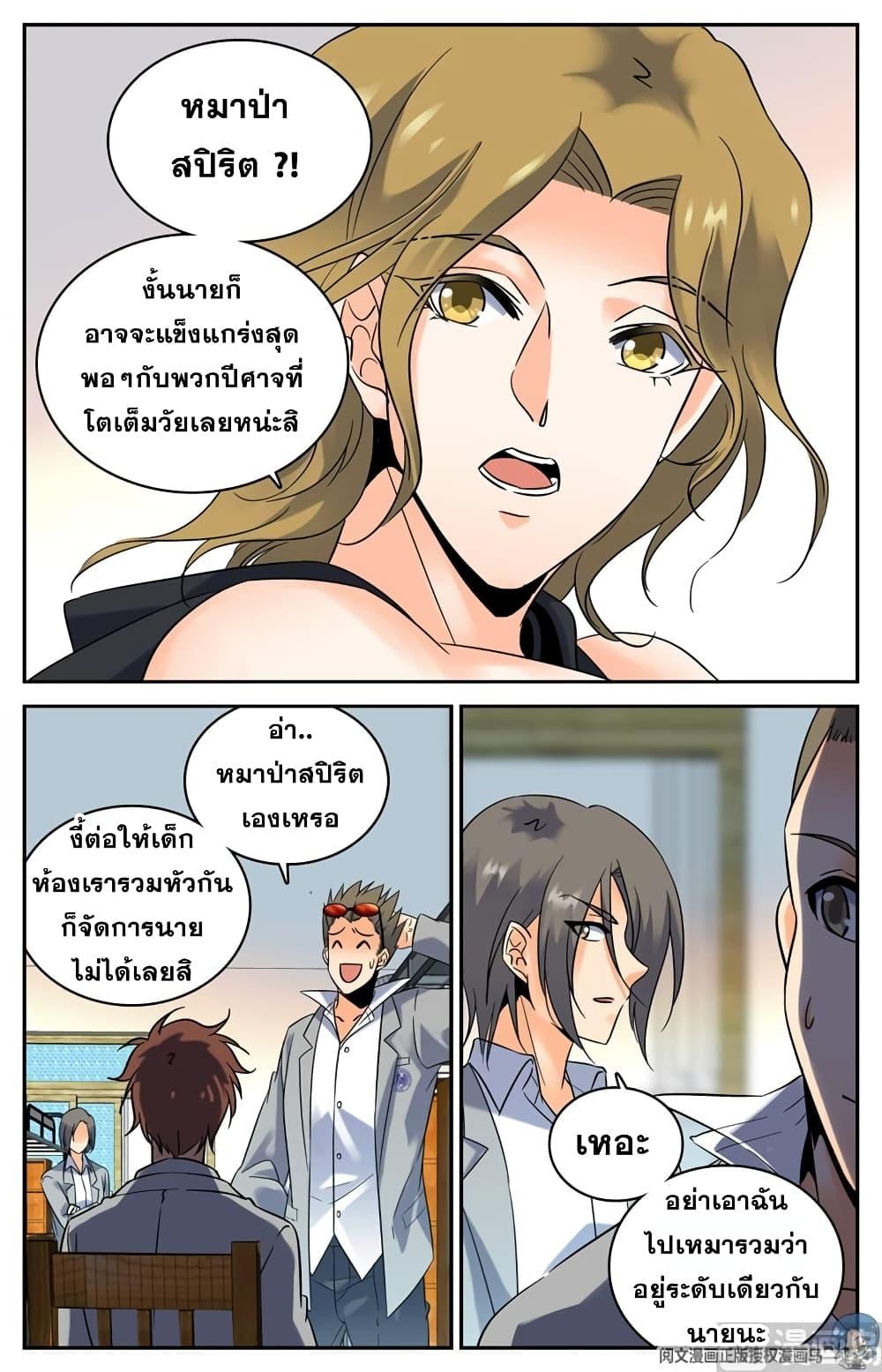Manga-lc-com อ่านมังงะ อ่านการ์ตูน ออนไลน์ ฟรี Versatile Mage ตอนที่ 1 2 3 4 5 6 7 8 9 10 11 12 13 14 ฟรี ไม่มีโฆษณา Manga-lc - อ่าน มังงะ อ่าน การ์ตูน ออนไลน์ อ่านมังงะ ฟรี