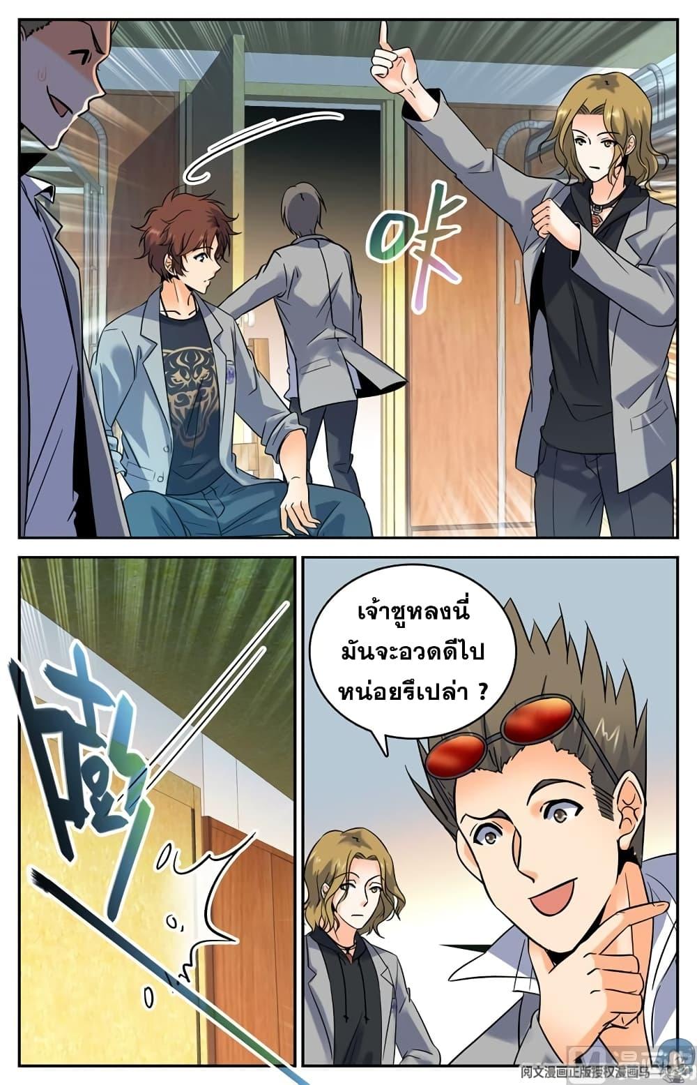 Manga-lc-com อ่านมังงะ อ่านการ์ตูน ออนไลน์ ฟรี Versatile Mage ตอนที่ 1 2 3 4 5 6 7 8 9 10 11 12 13 14 ฟรี ไม่มีโฆษณา Manga-lc - อ่าน มังงะ อ่าน การ์ตูน ออนไลน์ อ่านมังงะ ฟรี