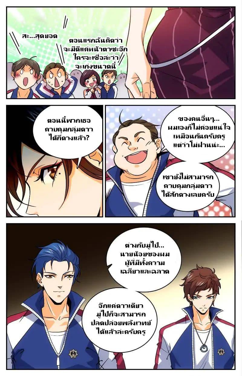 Manga-lc-com อ่านมังงะ อ่านการ์ตูน ออนไลน์ ฟรี Versatile Mage ตอนที่ 1 2 3 4 5 6 7 8 9 10 11 12 13 14 ฟรี ไม่มีโฆษณา Manga-lc - อ่าน มังงะ อ่าน การ์ตูน ออนไลน์ อ่านมังงะ ฟรี