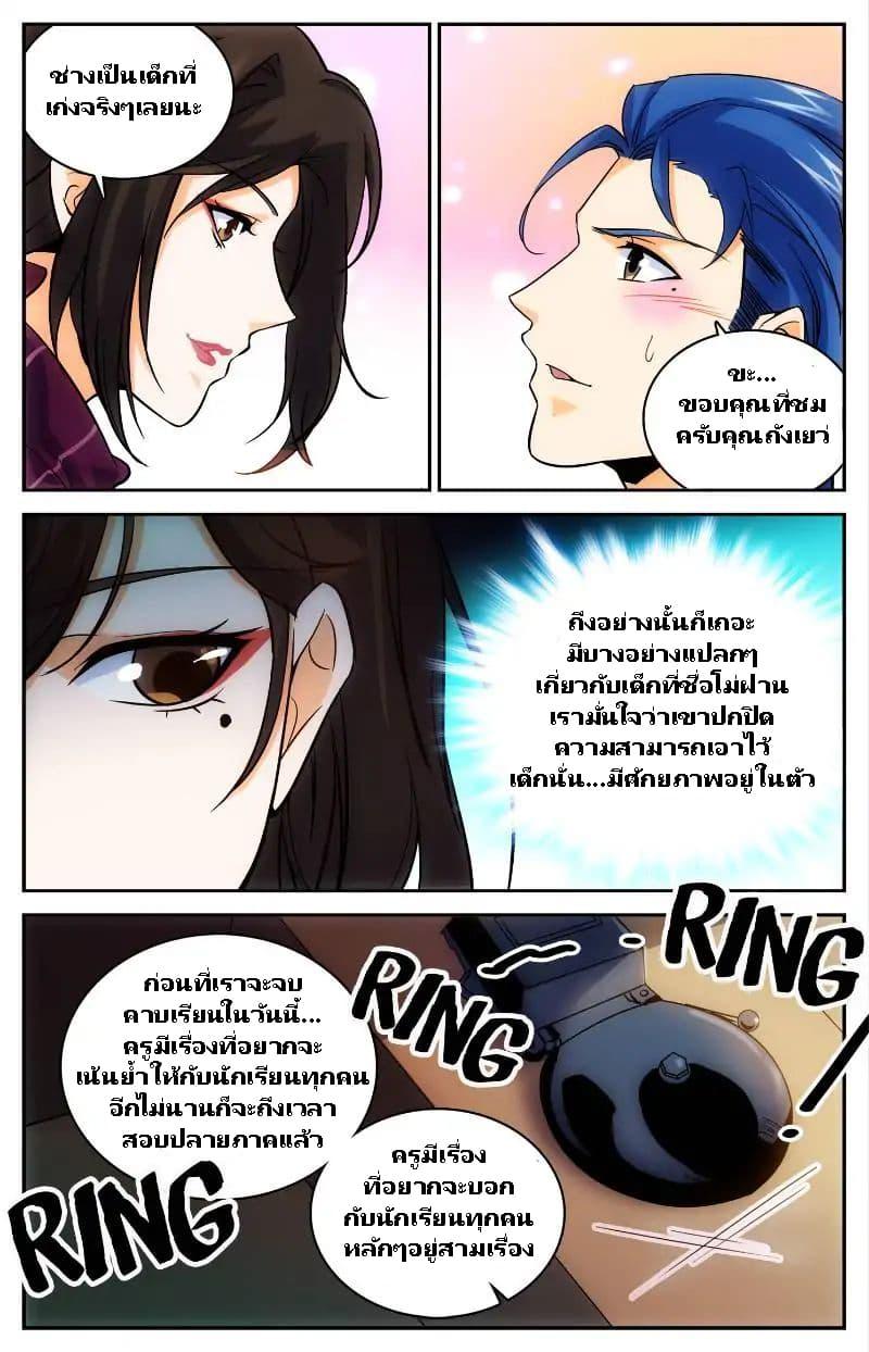 Manga-lc-com อ่านมังงะ อ่านการ์ตูน ออนไลน์ ฟรี Versatile Mage ตอนที่ 1 2 3 4 5 6 7 8 9 10 11 12 13 14 ฟรี ไม่มีโฆษณา Manga-lc - อ่าน มังงะ อ่าน การ์ตูน ออนไลน์ อ่านมังงะ ฟรี