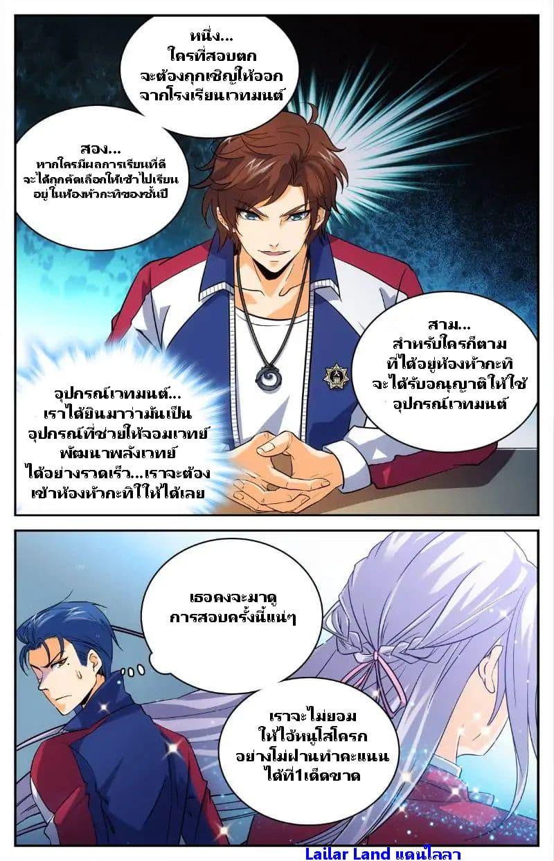 Manga-lc-com อ่านมังงะ อ่านการ์ตูน ออนไลน์ ฟรี Versatile Mage ตอนที่ 1 2 3 4 5 6 7 8 9 10 11 12 13 14 ฟรี ไม่มีโฆษณา Manga-lc - อ่าน มังงะ อ่าน การ์ตูน ออนไลน์ อ่านมังงะ ฟรี