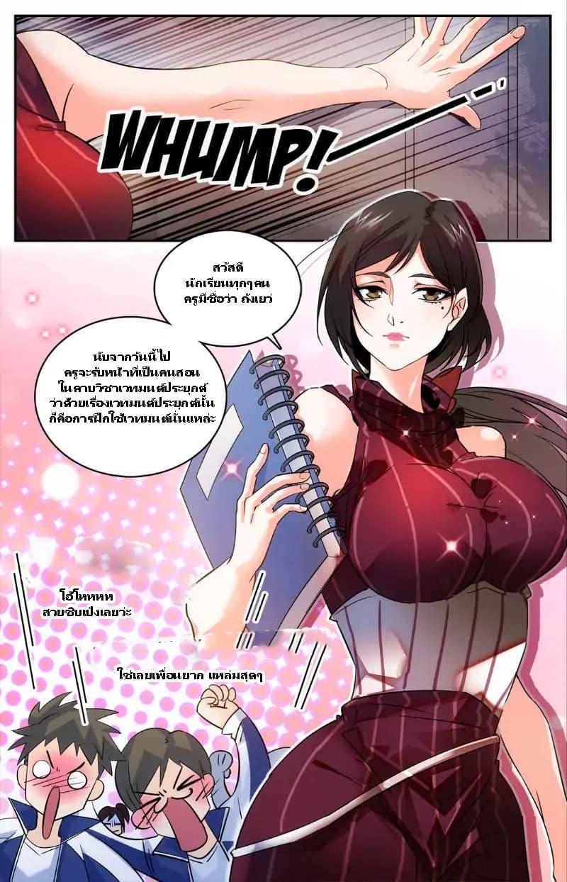 Manga-lc-com อ่านมังงะ อ่านการ์ตูน ออนไลน์ ฟรี Versatile Mage ตอนที่ 1 2 3 4 5 6 7 8 9 10 11 12 13 14 ฟรี ไม่มีโฆษณา Manga-lc - อ่าน มังงะ อ่าน การ์ตูน ออนไลน์ อ่านมังงะ ฟรี