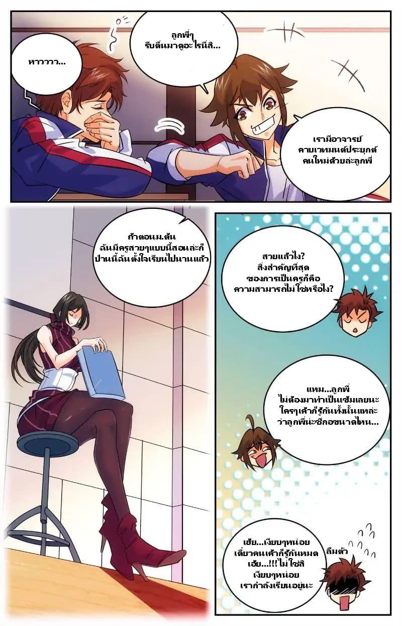 Manga-lc-com อ่านมังงะ อ่านการ์ตูน ออนไลน์ ฟรี Versatile Mage ตอนที่ 1 2 3 4 5 6 7 8 9 10 11 12 13 14 ฟรี ไม่มีโฆษณา Manga-lc - อ่าน มังงะ อ่าน การ์ตูน ออนไลน์ อ่านมังงะ ฟรี