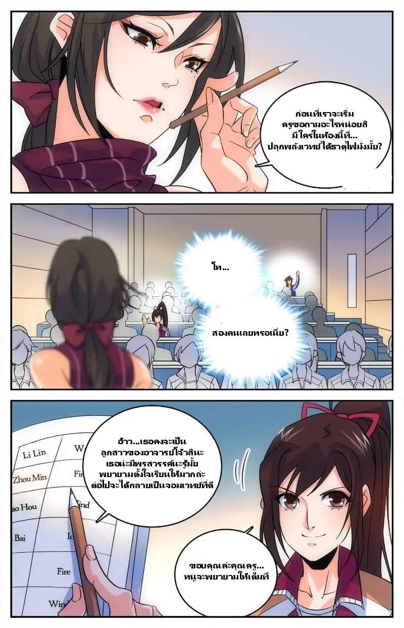 Manga-lc-com อ่านมังงะ อ่านการ์ตูน ออนไลน์ ฟรี Versatile Mage ตอนที่ 1 2 3 4 5 6 7 8 9 10 11 12 13 14 ฟรี ไม่มีโฆษณา Manga-lc - อ่าน มังงะ อ่าน การ์ตูน ออนไลน์ อ่านมังงะ ฟรี