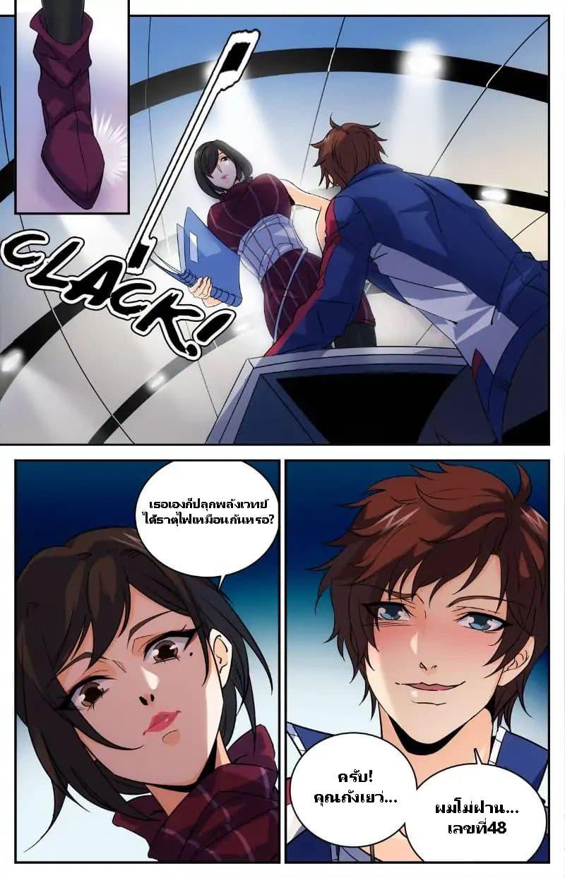 Manga-lc-com อ่านมังงะ อ่านการ์ตูน ออนไลน์ ฟรี Versatile Mage ตอนที่ 1 2 3 4 5 6 7 8 9 10 11 12 13 14 ฟรี ไม่มีโฆษณา Manga-lc - อ่าน มังงะ อ่าน การ์ตูน ออนไลน์ อ่านมังงะ ฟรี