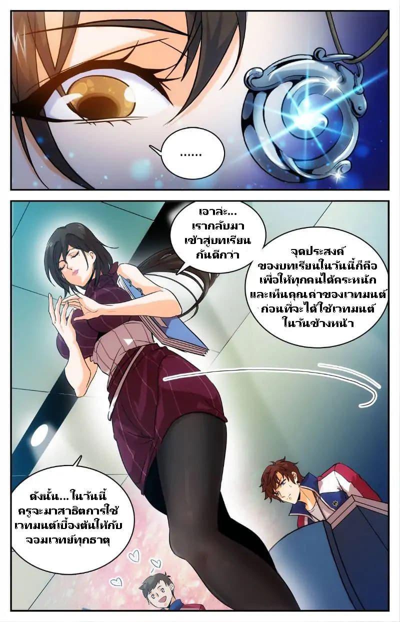 Manga-lc-com อ่านมังงะ อ่านการ์ตูน ออนไลน์ ฟรี Versatile Mage ตอนที่ 1 2 3 4 5 6 7 8 9 10 11 12 13 14 ฟรี ไม่มีโฆษณา Manga-lc - อ่าน มังงะ อ่าน การ์ตูน ออนไลน์ อ่านมังงะ ฟรี