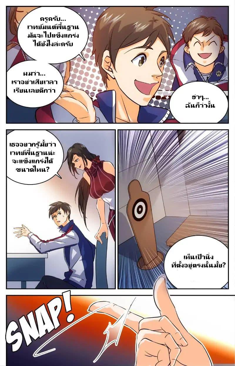 Manga-lc-com อ่านมังงะ อ่านการ์ตูน ออนไลน์ ฟรี Versatile Mage ตอนที่ 1 2 3 4 5 6 7 8 9 10 11 12 13 14 ฟรี ไม่มีโฆษณา Manga-lc - อ่าน มังงะ อ่าน การ์ตูน ออนไลน์ อ่านมังงะ ฟรี