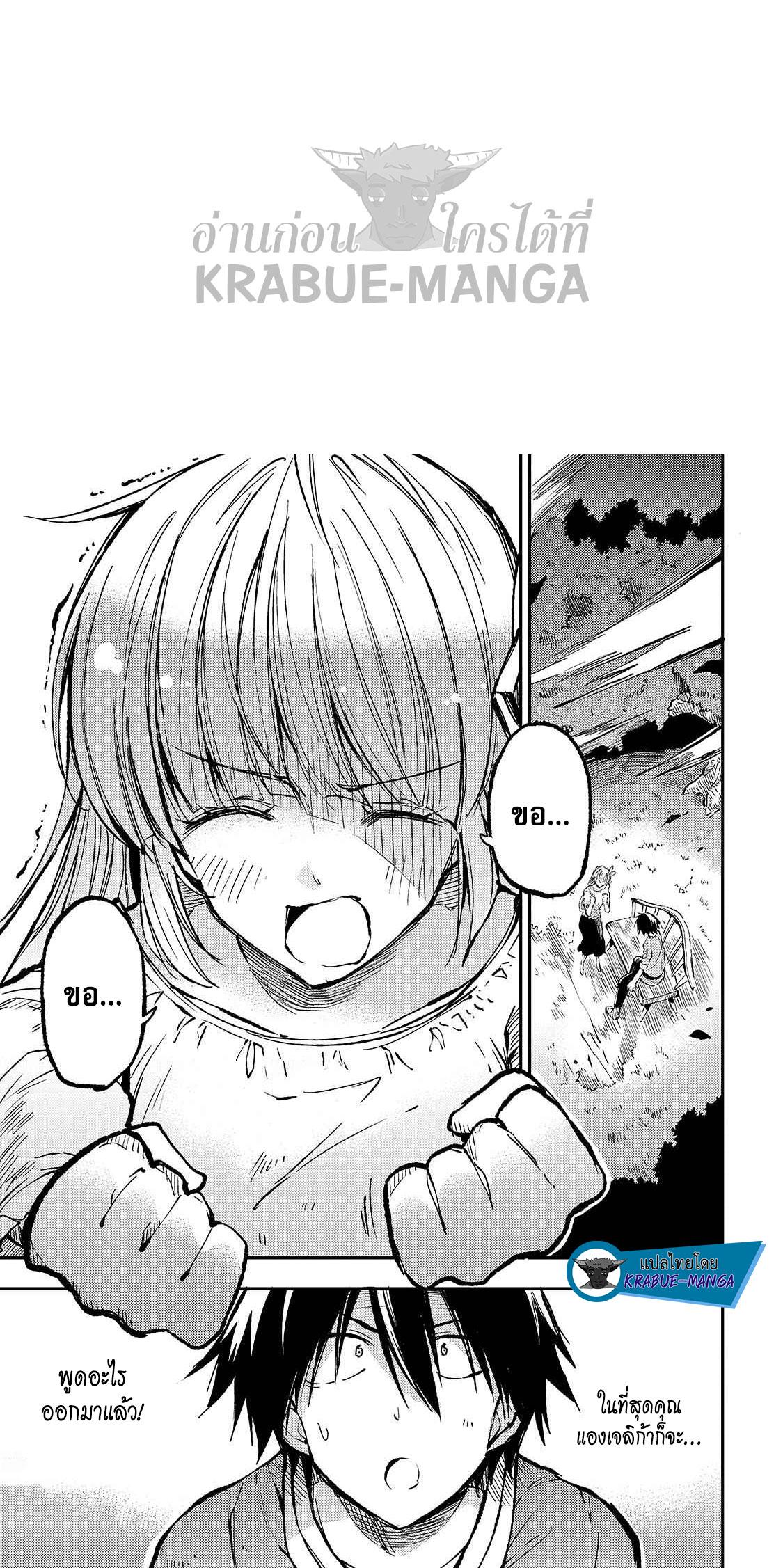 Manga-lc-com อ่านมังงะ อ่านการ์ตูน ออนไลน์ ฟรี Hitoribocchi no Isekai Kouryaku ตอนที่ 1 2 3 4 5 6 7 8 9 10 11 12 13 14 ฟรี ไม่มีโฆษณา Manga-lc - อ่าน มังงะ อ่าน การ์ตูน ออนไลน์ อ่านมังงะ ฟรี