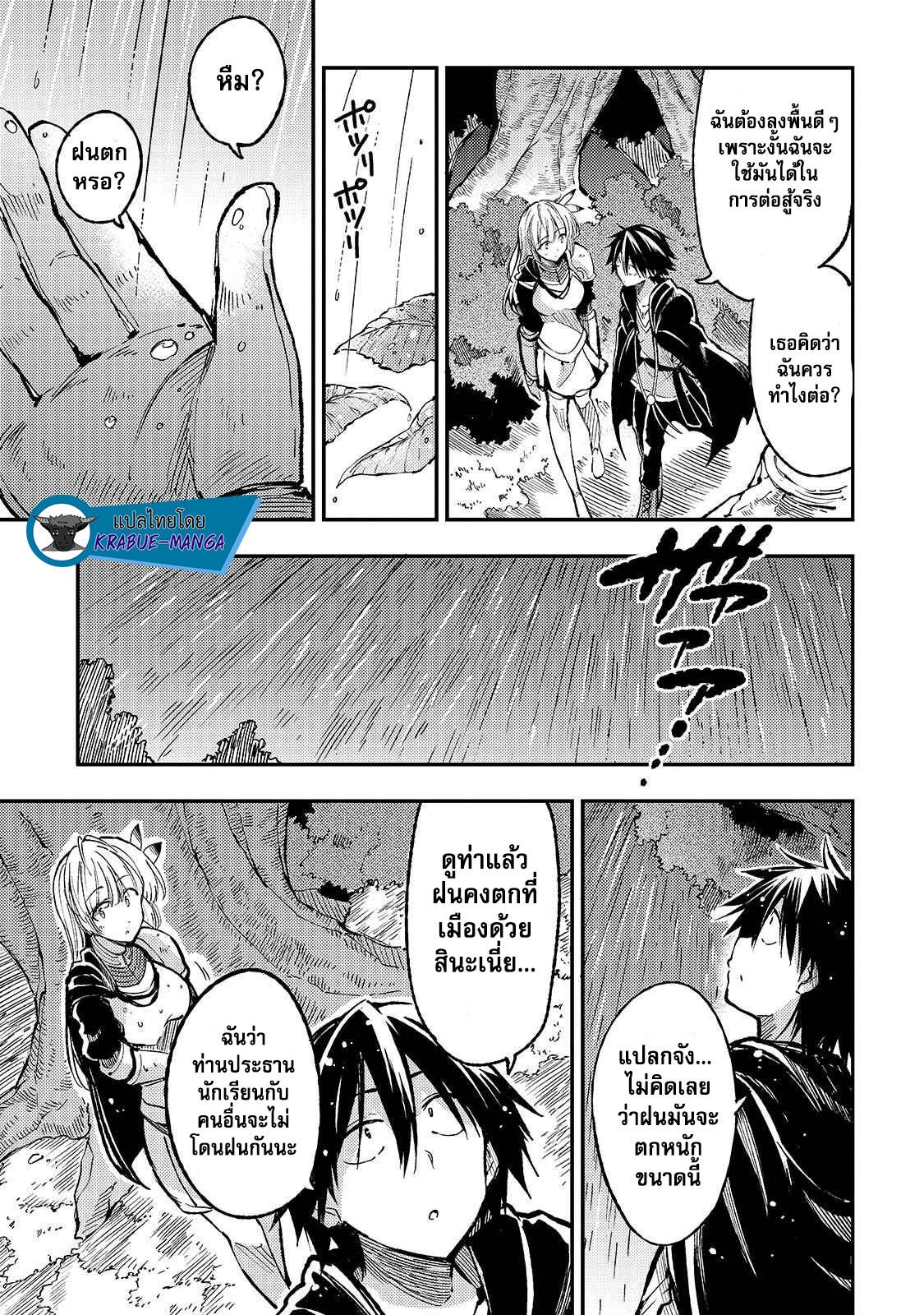 Manga-lc-com อ่านมังงะ อ่านการ์ตูน ออนไลน์ ฟรี Hitoribocchi no Isekai Kouryaku ตอนที่ 1 2 3 4 5 6 7 8 9 10 11 12 13 14 ฟรี ไม่มีโฆษณา Manga-lc - อ่าน มังงะ อ่าน การ์ตูน ออนไลน์ อ่านมังงะ ฟรี