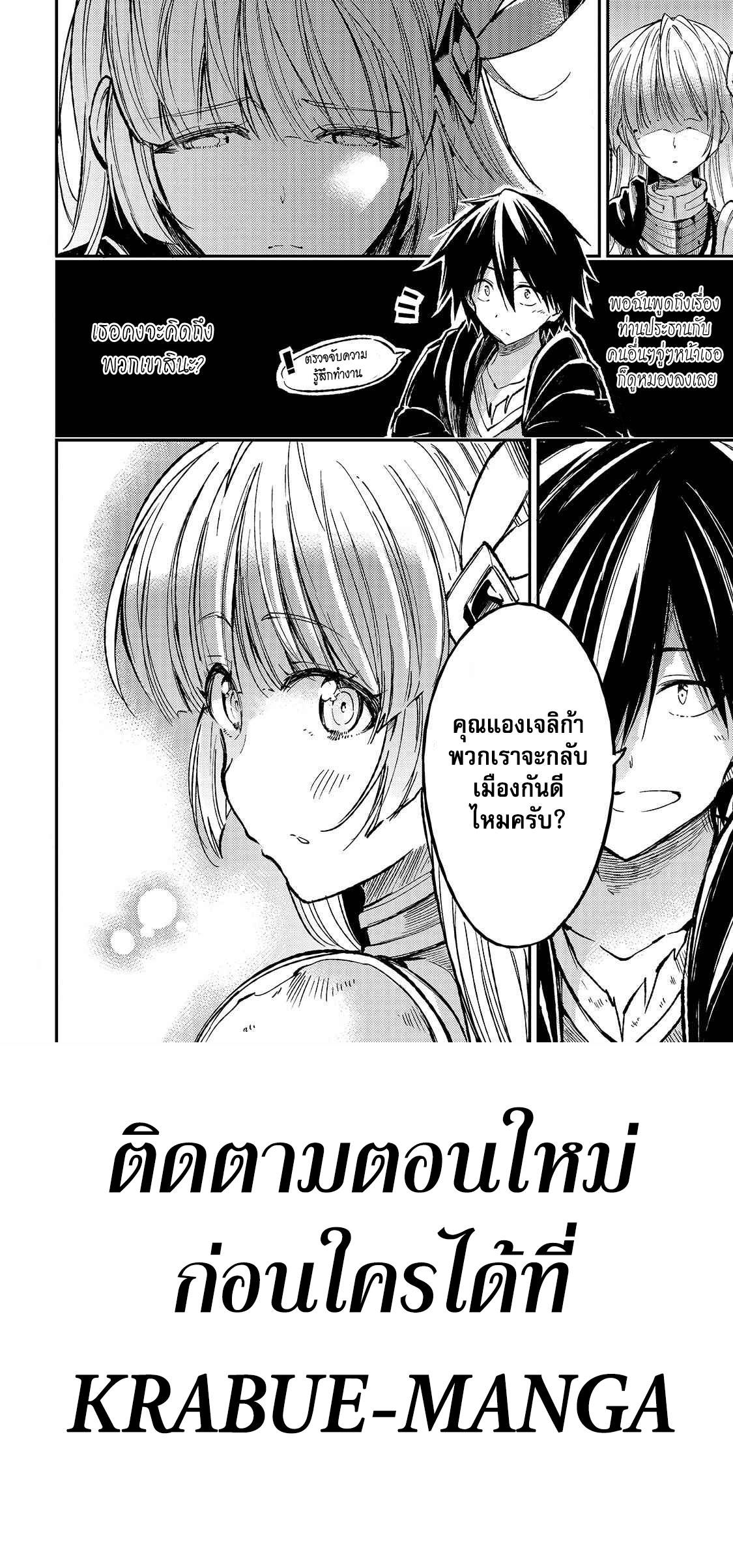 Manga-lc-com อ่านมังงะ อ่านการ์ตูน ออนไลน์ ฟรี Hitoribocchi no Isekai Kouryaku ตอนที่ 1 2 3 4 5 6 7 8 9 10 11 12 13 14 ฟรี ไม่มีโฆษณา Manga-lc - อ่าน มังงะ อ่าน การ์ตูน ออนไลน์ อ่านมังงะ ฟรี