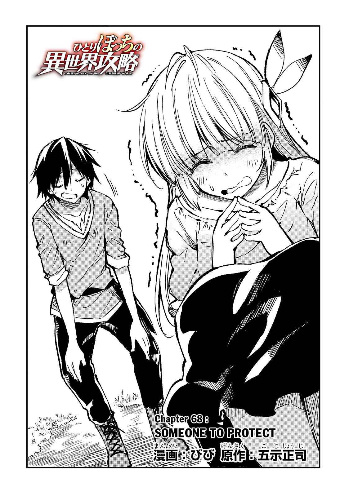 Manga-lc-com อ่านมังงะ อ่านการ์ตูน ออนไลน์ ฟรี Hitoribocchi no Isekai Kouryaku ตอนที่ 1 2 3 4 5 6 7 8 9 10 11 12 13 14 ฟรี ไม่มีโฆษณา Manga-lc - อ่าน มังงะ อ่าน การ์ตูน ออนไลน์ อ่านมังงะ ฟรี