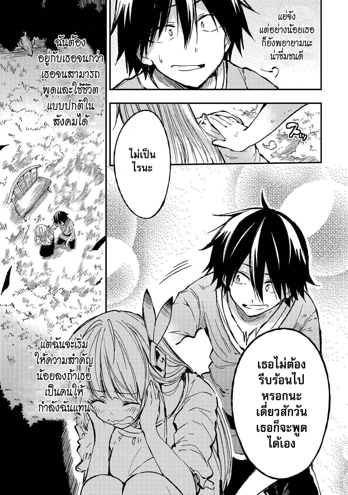 Manga-lc-com อ่านมังงะ อ่านการ์ตูน ออนไลน์ ฟรี Hitoribocchi no Isekai Kouryaku ตอนที่ 1 2 3 4 5 6 7 8 9 10 11 12 13 14 ฟรี ไม่มีโฆษณา Manga-lc - อ่าน มังงะ อ่าน การ์ตูน ออนไลน์ อ่านมังงะ ฟรี