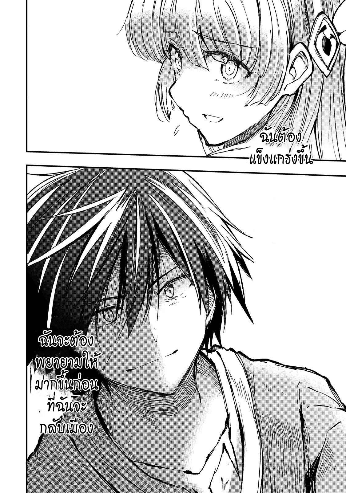 Manga-lc-com อ่านมังงะ อ่านการ์ตูน ออนไลน์ ฟรี Hitoribocchi no Isekai Kouryaku ตอนที่ 1 2 3 4 5 6 7 8 9 10 11 12 13 14 ฟรี ไม่มีโฆษณา Manga-lc - อ่าน มังงะ อ่าน การ์ตูน ออนไลน์ อ่านมังงะ ฟรี