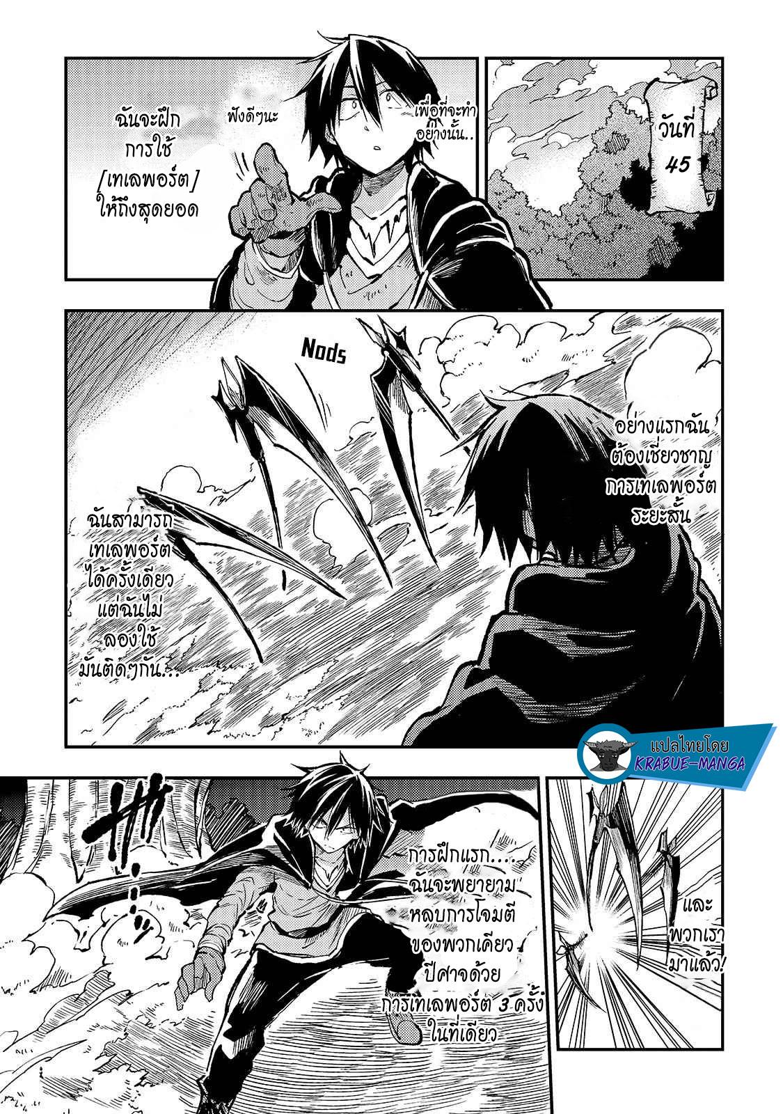 Manga-lc-com อ่านมังงะ อ่านการ์ตูน ออนไลน์ ฟรี Hitoribocchi no Isekai Kouryaku ตอนที่ 1 2 3 4 5 6 7 8 9 10 11 12 13 14 ฟรี ไม่มีโฆษณา Manga-lc - อ่าน มังงะ อ่าน การ์ตูน ออนไลน์ อ่านมังงะ ฟรี