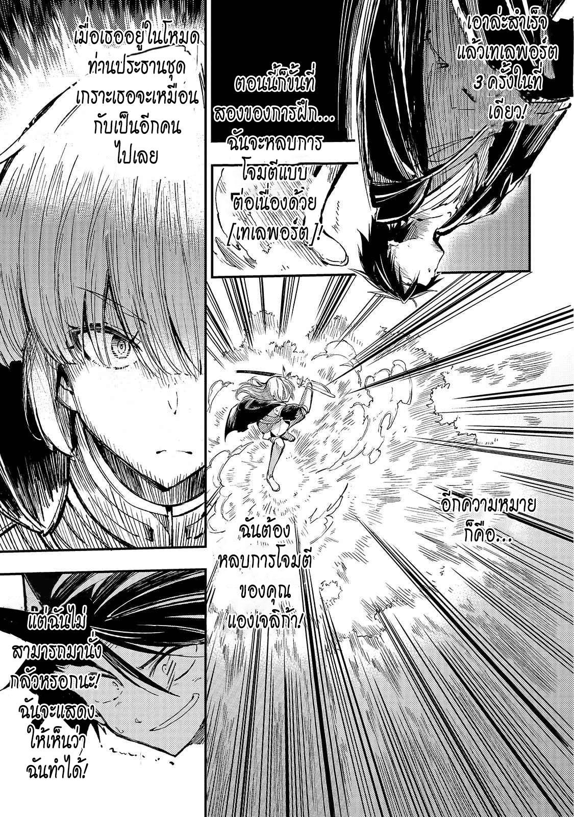 Manga-lc-com อ่านมังงะ อ่านการ์ตูน ออนไลน์ ฟรี Hitoribocchi no Isekai Kouryaku ตอนที่ 1 2 3 4 5 6 7 8 9 10 11 12 13 14 ฟรี ไม่มีโฆษณา Manga-lc - อ่าน มังงะ อ่าน การ์ตูน ออนไลน์ อ่านมังงะ ฟรี