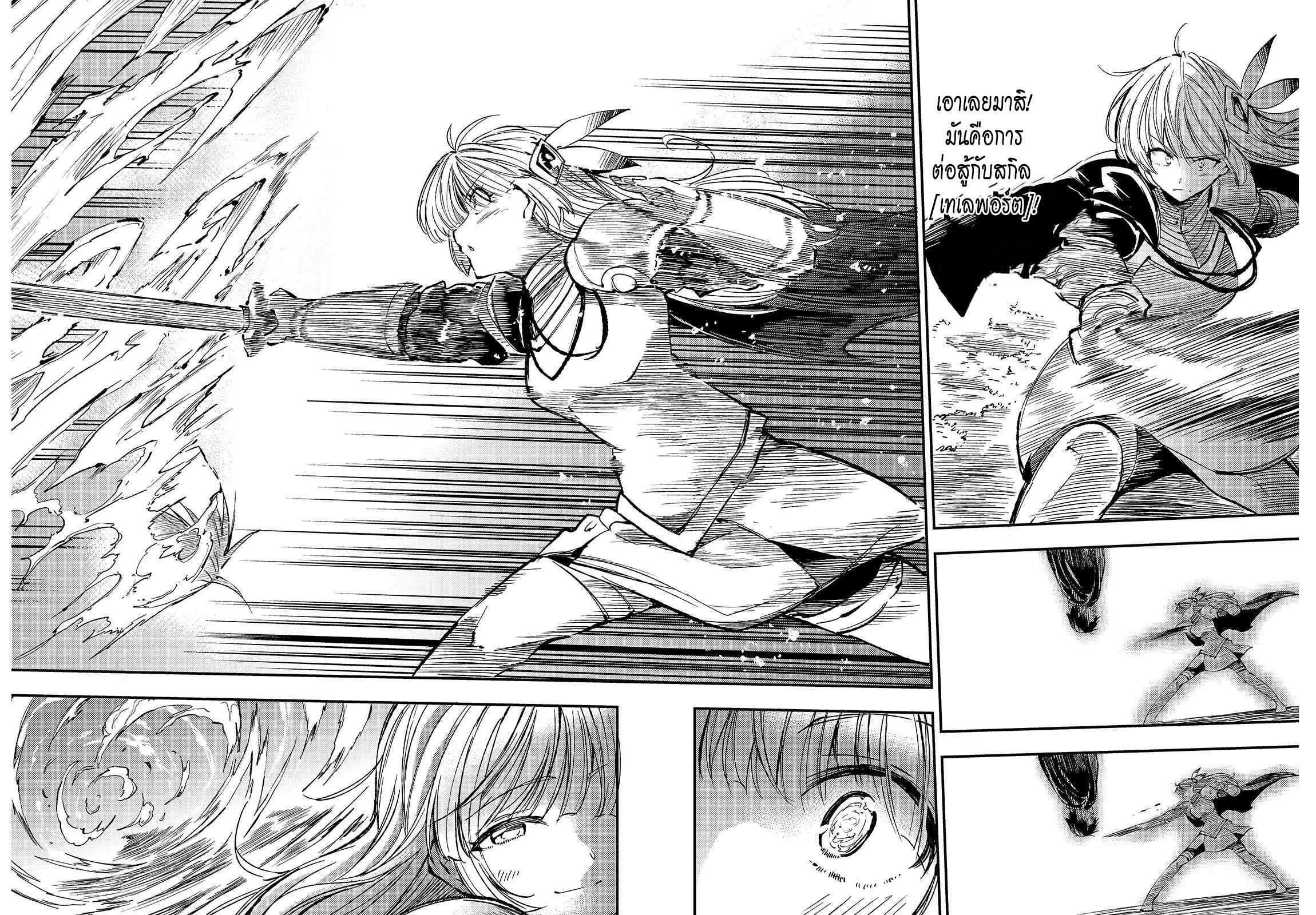 Manga-lc-com อ่านมังงะ อ่านการ์ตูน ออนไลน์ ฟรี Hitoribocchi no Isekai Kouryaku ตอนที่ 1 2 3 4 5 6 7 8 9 10 11 12 13 14 ฟรี ไม่มีโฆษณา Manga-lc - อ่าน มังงะ อ่าน การ์ตูน ออนไลน์ อ่านมังงะ ฟรี