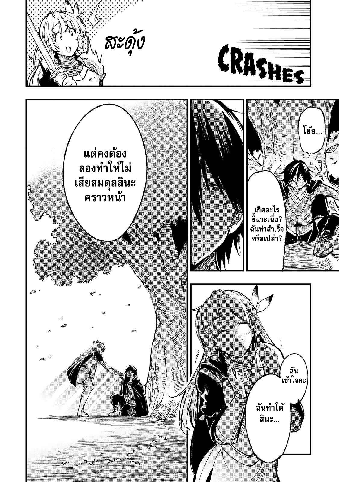 Manga-lc-com อ่านมังงะ อ่านการ์ตูน ออนไลน์ ฟรี Hitoribocchi no Isekai Kouryaku ตอนที่ 1 2 3 4 5 6 7 8 9 10 11 12 13 14 ฟรี ไม่มีโฆษณา Manga-lc - อ่าน มังงะ อ่าน การ์ตูน ออนไลน์ อ่านมังงะ ฟรี