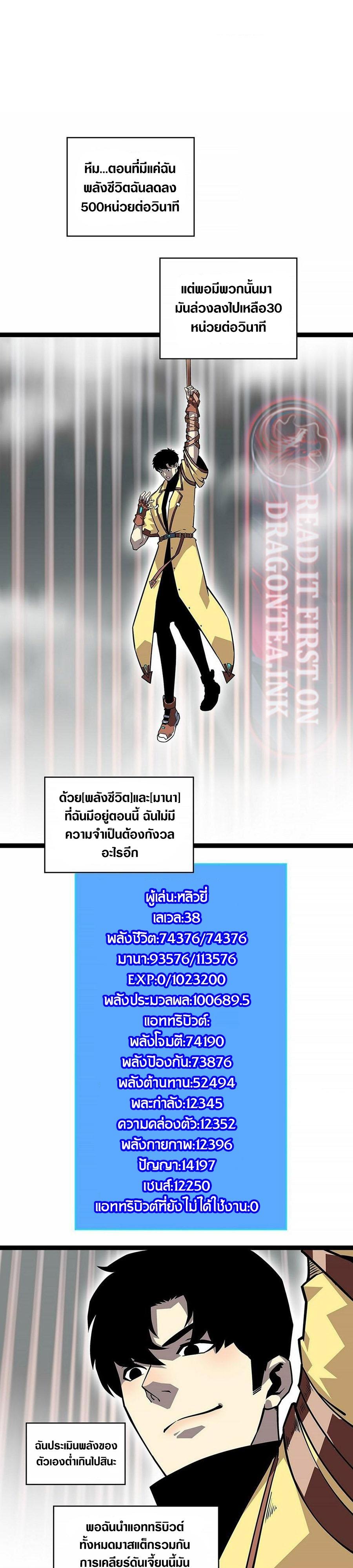 Manga-lc-com อ่านมังงะ อ่านการ์ตูน ออนไลน์ ฟรี It All Starts With Playing Game Seriously ตอนที่ 1 2 3 4 5 6 7 8 9 10 11 12 13 14 ฟรี ไม่มีโฆษณา Manga-lc - อ่าน มังงะ อ่าน การ์ตูน ออนไลน์ อ่านมังงะ ฟรี