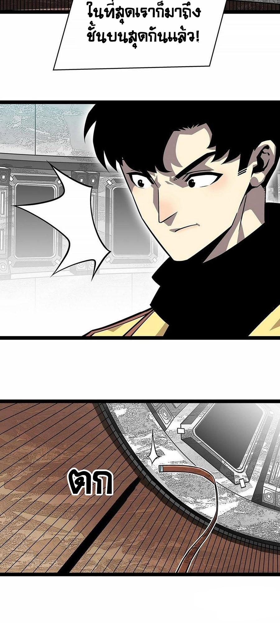 Manga-lc-com อ่านมังงะ อ่านการ์ตูน ออนไลน์ ฟรี It All Starts With Playing Game Seriously ตอนที่ 1 2 3 4 5 6 7 8 9 10 11 12 13 14 ฟรี ไม่มีโฆษณา Manga-lc - อ่าน มังงะ อ่าน การ์ตูน ออนไลน์ อ่านมังงะ ฟรี