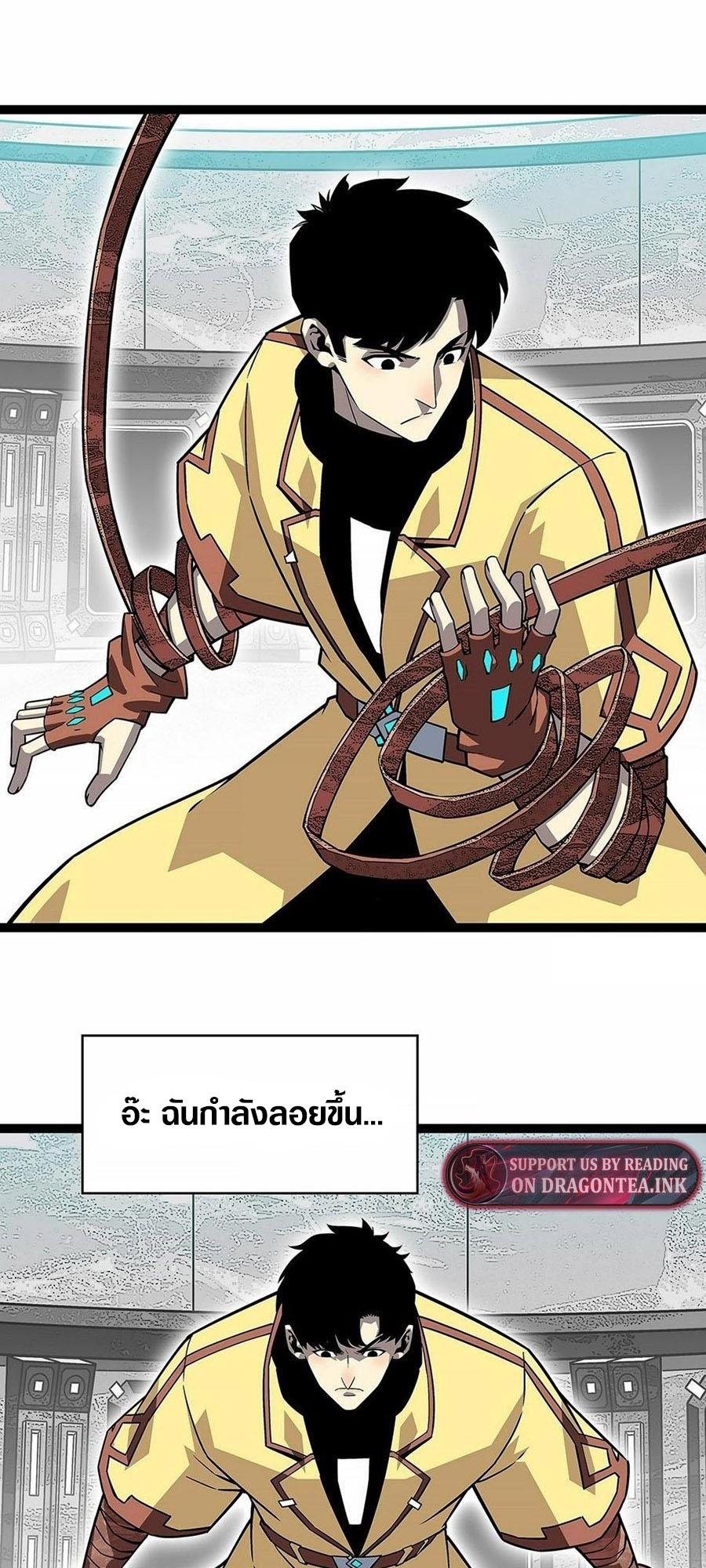 Manga-lc-com อ่านมังงะ อ่านการ์ตูน ออนไลน์ ฟรี It All Starts With Playing Game Seriously ตอนที่ 1 2 3 4 5 6 7 8 9 10 11 12 13 14 ฟรี ไม่มีโฆษณา Manga-lc - อ่าน มังงะ อ่าน การ์ตูน ออนไลน์ อ่านมังงะ ฟรี
