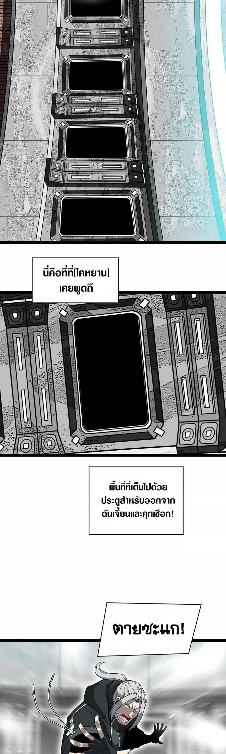 Manga-lc-com อ่านมังงะ อ่านการ์ตูน ออนไลน์ ฟรี It All Starts With Playing Game Seriously ตอนที่ 1 2 3 4 5 6 7 8 9 10 11 12 13 14 ฟรี ไม่มีโฆษณา Manga-lc - อ่าน มังงะ อ่าน การ์ตูน ออนไลน์ อ่านมังงะ ฟรี