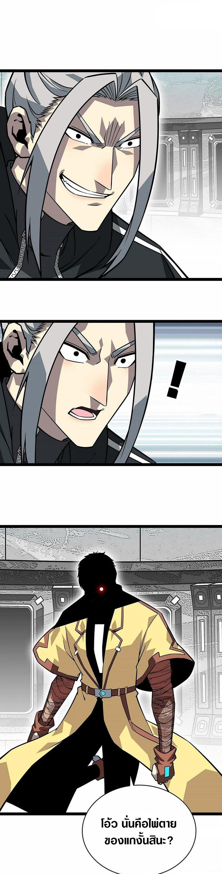 Manga-lc-com อ่านมังงะ อ่านการ์ตูน ออนไลน์ ฟรี It All Starts With Playing Game Seriously ตอนที่ 1 2 3 4 5 6 7 8 9 10 11 12 13 14 ฟรี ไม่มีโฆษณา Manga-lc - อ่าน มังงะ อ่าน การ์ตูน ออนไลน์ อ่านมังงะ ฟรี