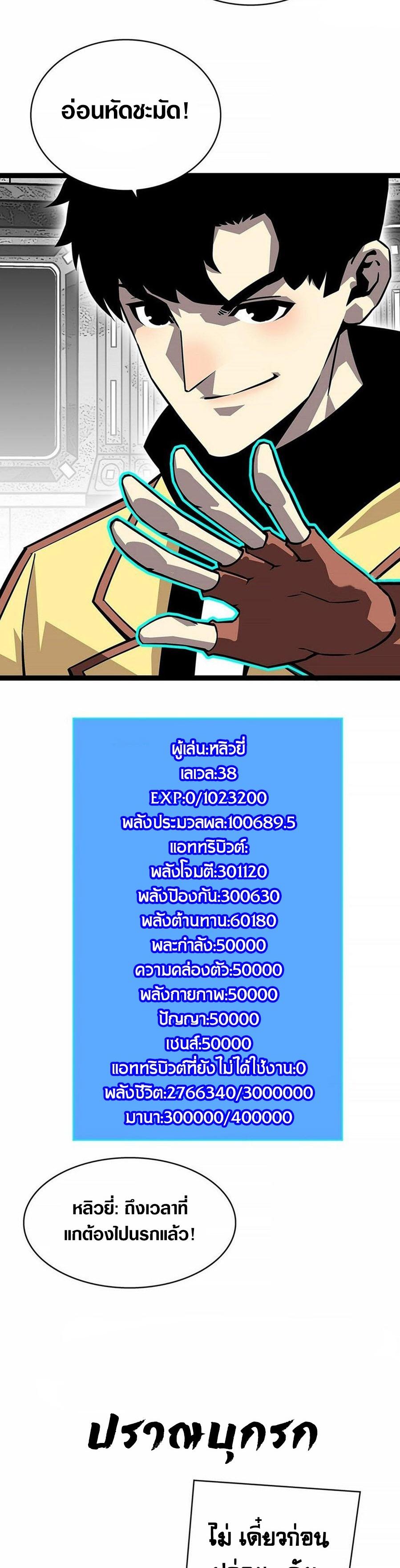 Manga-lc-com อ่านมังงะ อ่านการ์ตูน ออนไลน์ ฟรี It All Starts With Playing Game Seriously ตอนที่ 1 2 3 4 5 6 7 8 9 10 11 12 13 14 ฟรี ไม่มีโฆษณา Manga-lc - อ่าน มังงะ อ่าน การ์ตูน ออนไลน์ อ่านมังงะ ฟรี