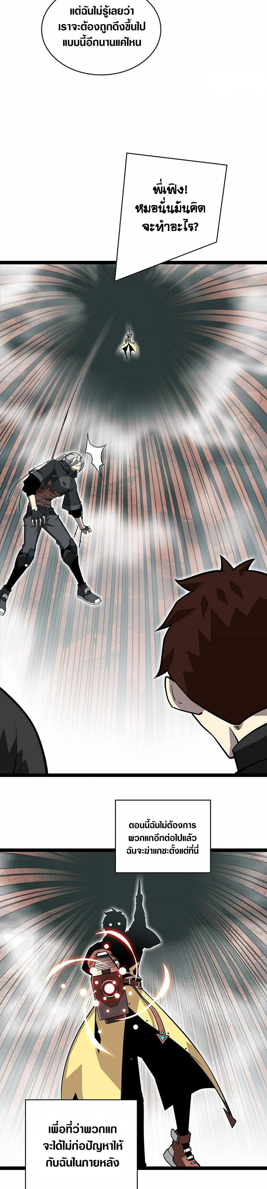 Manga-lc-com อ่านมังงะ อ่านการ์ตูน ออนไลน์ ฟรี It All Starts With Playing Game Seriously ตอนที่ 1 2 3 4 5 6 7 8 9 10 11 12 13 14 ฟรี ไม่มีโฆษณา Manga-lc - อ่าน มังงะ อ่าน การ์ตูน ออนไลน์ อ่านมังงะ ฟรี