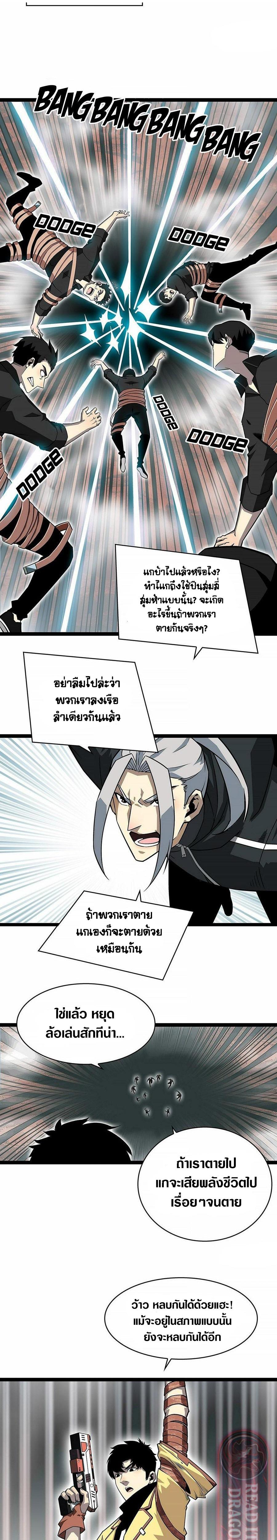 Manga-lc-com อ่านมังงะ อ่านการ์ตูน ออนไลน์ ฟรี It All Starts With Playing Game Seriously ตอนที่ 1 2 3 4 5 6 7 8 9 10 11 12 13 14 ฟรี ไม่มีโฆษณา Manga-lc - อ่าน มังงะ อ่าน การ์ตูน ออนไลน์ อ่านมังงะ ฟรี