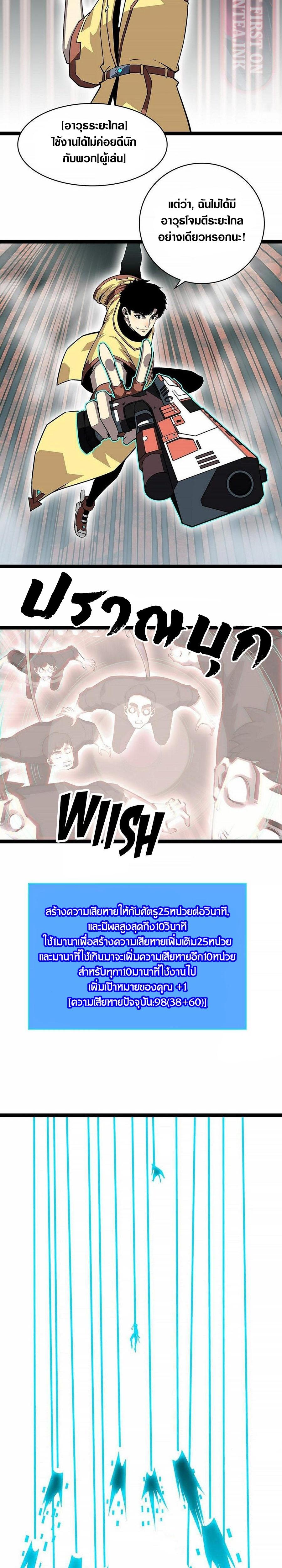 Manga-lc-com อ่านมังงะ อ่านการ์ตูน ออนไลน์ ฟรี It All Starts With Playing Game Seriously ตอนที่ 1 2 3 4 5 6 7 8 9 10 11 12 13 14 ฟรี ไม่มีโฆษณา Manga-lc - อ่าน มังงะ อ่าน การ์ตูน ออนไลน์ อ่านมังงะ ฟรี