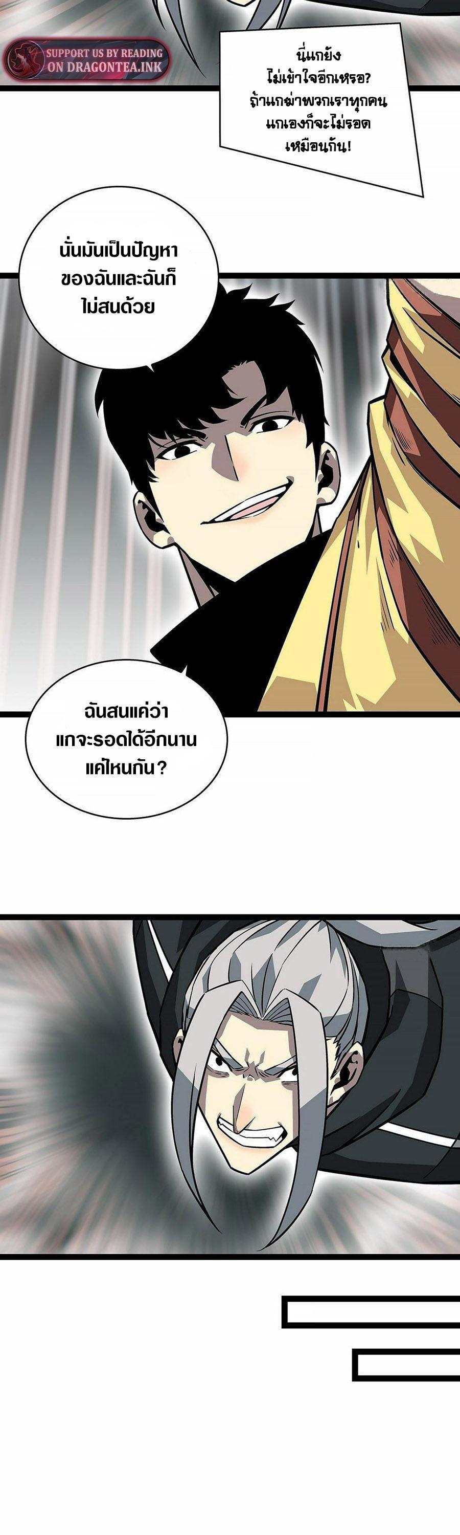 Manga-lc-com อ่านมังงะ อ่านการ์ตูน ออนไลน์ ฟรี It All Starts With Playing Game Seriously ตอนที่ 1 2 3 4 5 6 7 8 9 10 11 12 13 14 ฟรี ไม่มีโฆษณา Manga-lc - อ่าน มังงะ อ่าน การ์ตูน ออนไลน์ อ่านมังงะ ฟรี