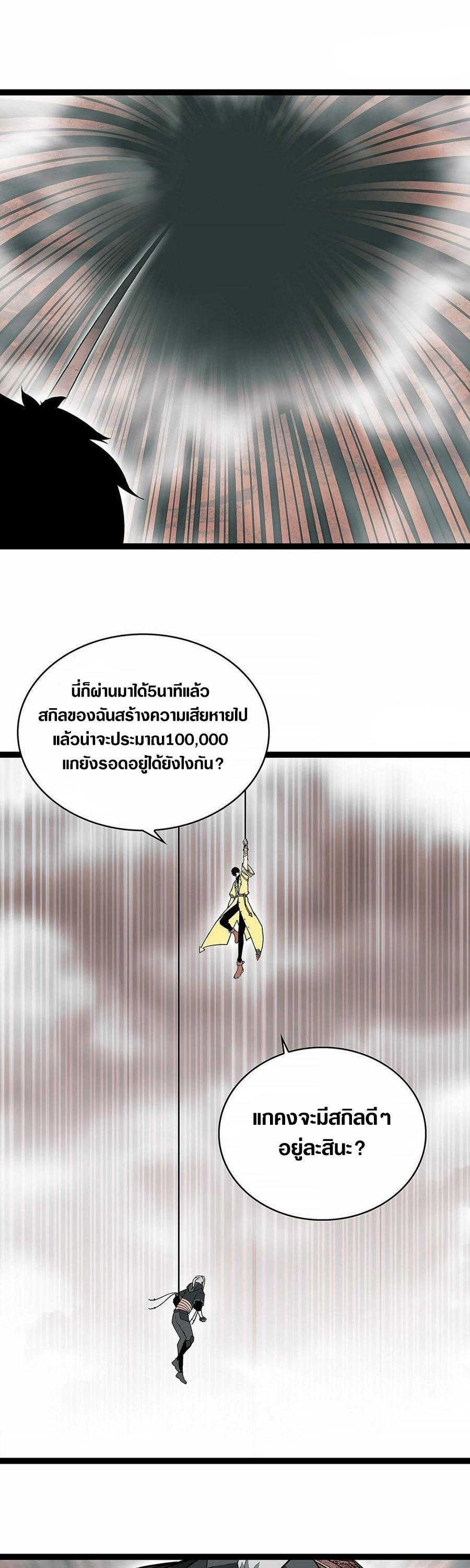 Manga-lc-com อ่านมังงะ อ่านการ์ตูน ออนไลน์ ฟรี It All Starts With Playing Game Seriously ตอนที่ 1 2 3 4 5 6 7 8 9 10 11 12 13 14 ฟรี ไม่มีโฆษณา Manga-lc - อ่าน มังงะ อ่าน การ์ตูน ออนไลน์ อ่านมังงะ ฟรี