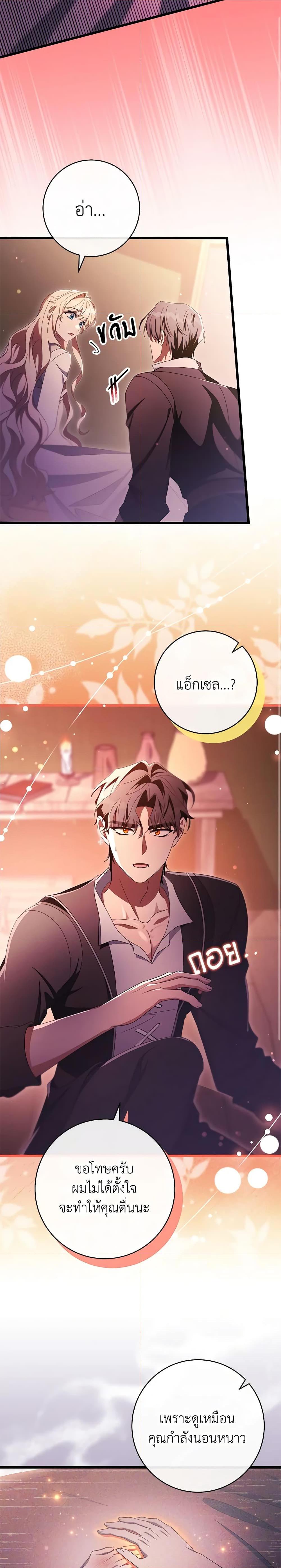 Manga-lc-com อ่านมังงะ อ่านการ์ตูน ออนไลน์ ฟรี The Hero’s Savior ตอนที่ 1 2 3 4 5 6 7 8 9 10 11 12 13 14 ฟรี ไม่มีโฆษณา Manga-lc - อ่าน มังงะ อ่าน การ์ตูน ออนไลน์ อ่านมังงะ ฟรี